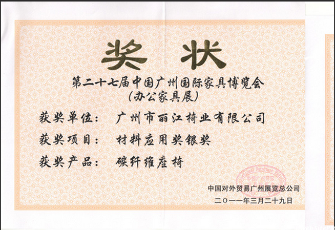 ISO认证