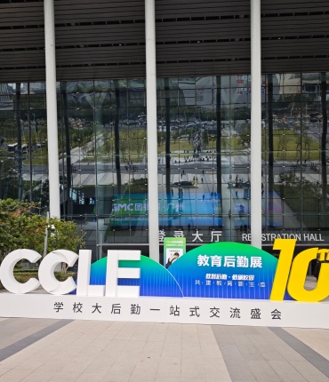 @广州CCLE后勤展：郦江科创全场景智慧家具赋能未来校园生态